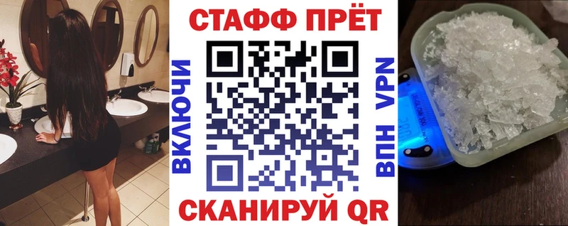 Где купить наркотики Новоаннинский A-PVP  МЕФ  Гашиш  Марихуана 