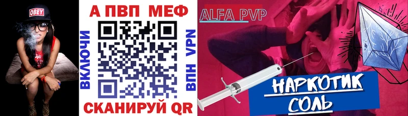 APVP кристаллы Новоаннинский