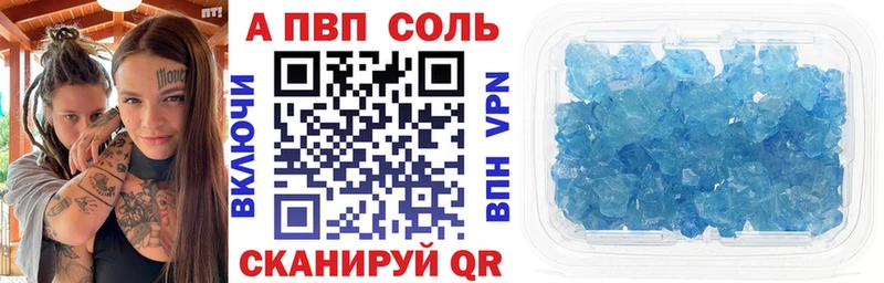 магазин  наркотиков  Новоаннинский  Alpha-PVP крисы CK 