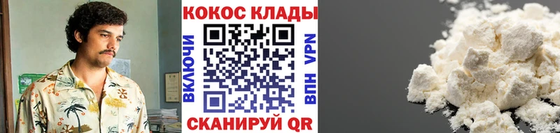 наркотики  Новоаннинский  COCAIN Боливия 