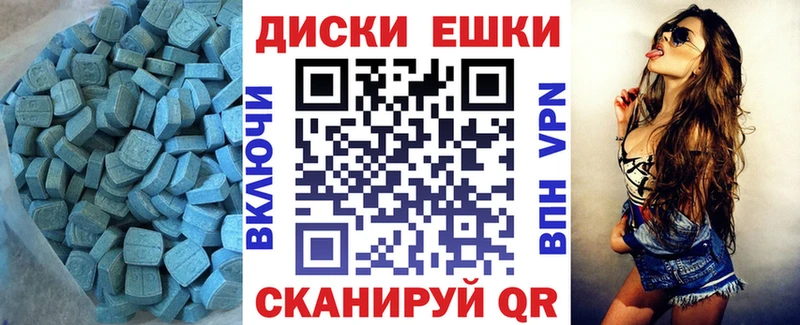 купить  сайты  мега ссылки  Экстази MDMA  Новоаннинский 