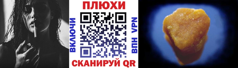 ГАШ гарик Новоаннинский