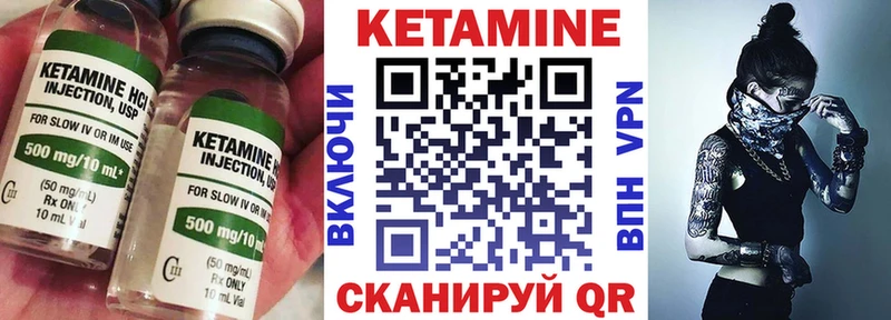цены наркотик Новоаннинский КЕТАМИН ketamine