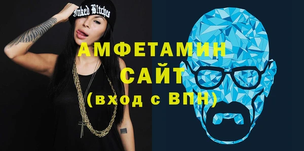 мефедрон Липки