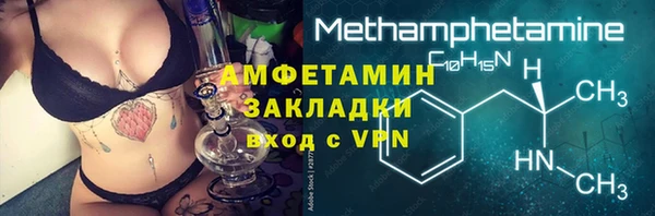 круглые Лихославль