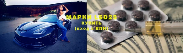 мефедрон Липки