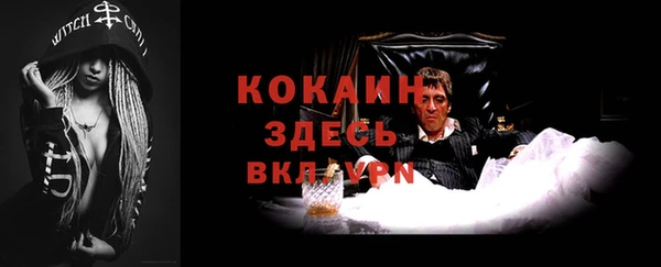 круглые Лихославль
