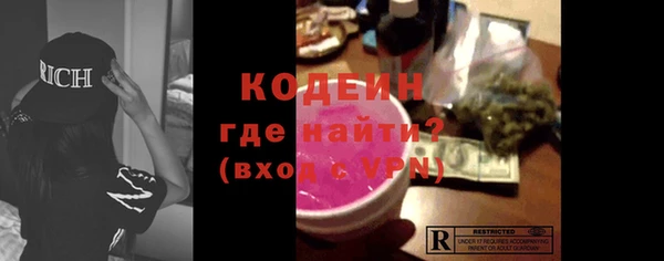 круглые Лихославль