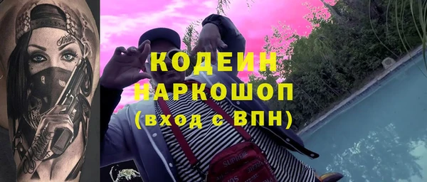 круглые Лихославль