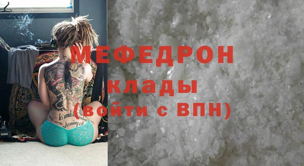 мефедрон Липки