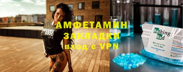 мефедрон Липки