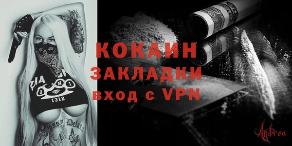 мефедрон Липки