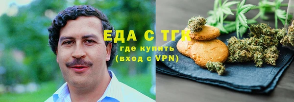 мефедрон Липки