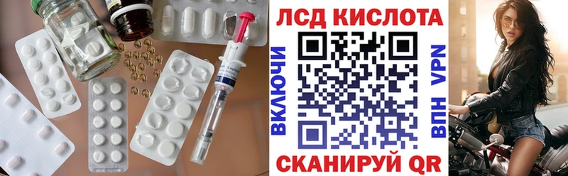 hydra ССЫЛКА  Новоаннинский  Лсд 25 экстази кислота 