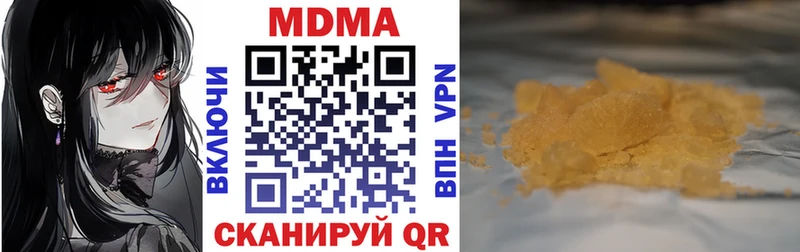 darknet как зайти  как найти   Новоаннинский  MDMA кристаллы 