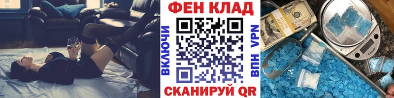 Метамфетамин винт  как найти закладки  Новоаннинский 