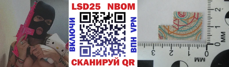 МЕГА рабочий сайт  Новоаннинский  Марки NBOMe 1,5мг 