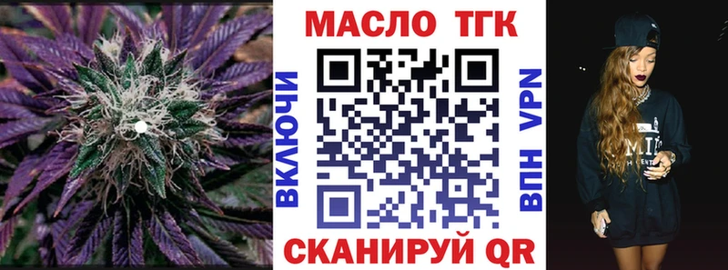 кракен онион  Новоаннинский  ТГК Wax 